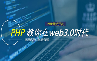 蓬莱 ,php声明和调用变量的符号是什么？